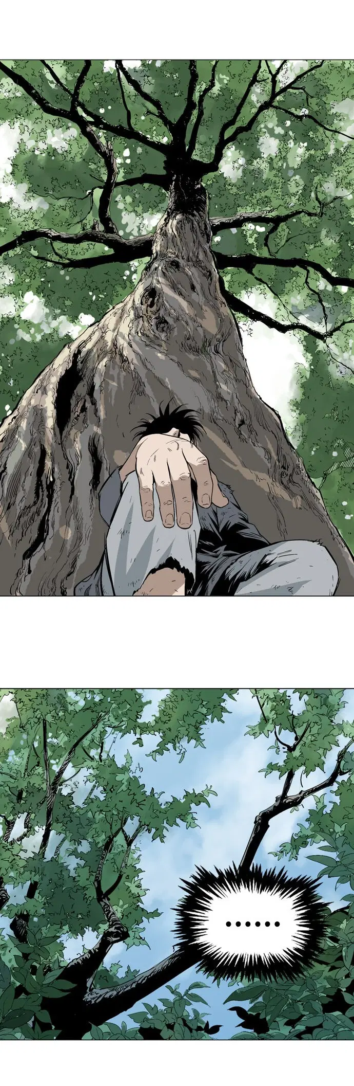 Gosu ตอนที่ 83 หน้า 26
