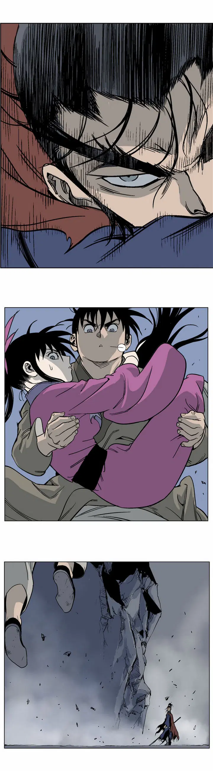 Gosu ตอนที่ 47 หน้า 27