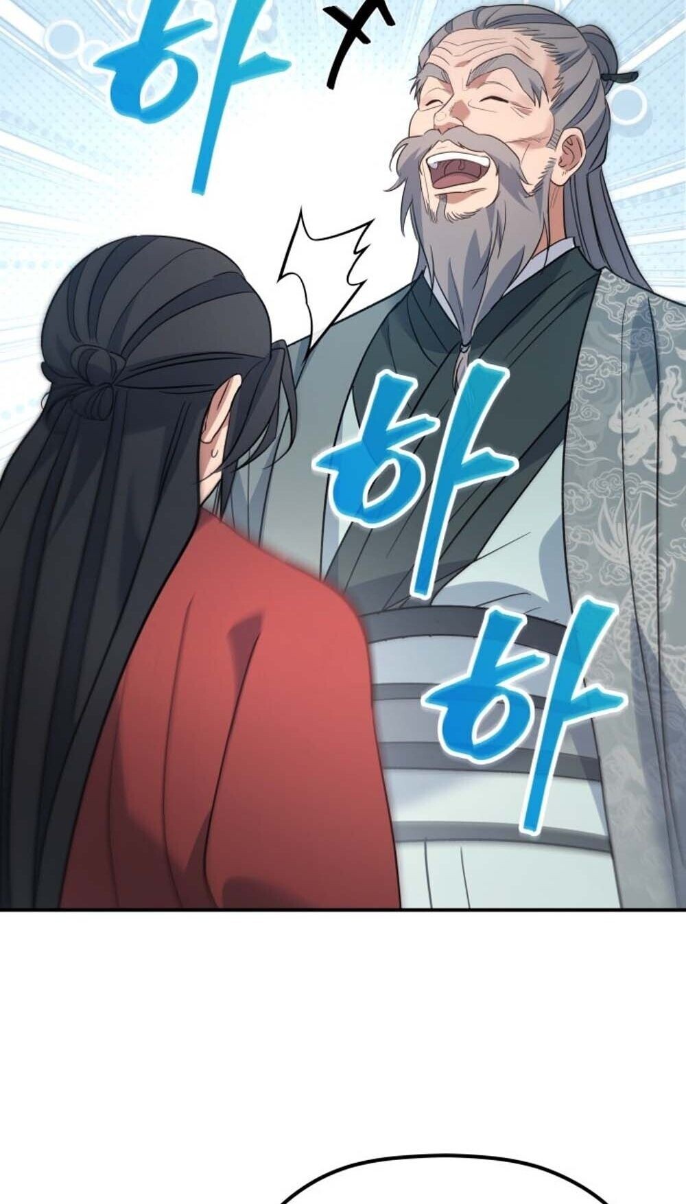 The Youngest Son of the Eunhae Sangdan บุตรชายคนสุดท้องแห่งหอการค้าอึนเฮ ตอนที่ 43 หน้า 8