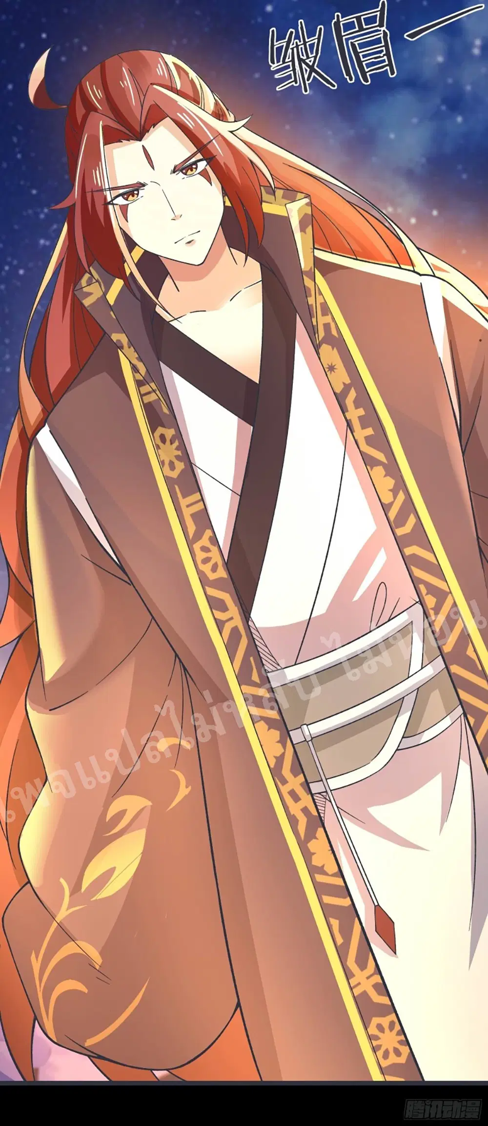 My Harem is All Female Students ตอนที่ 10 หน้า 11