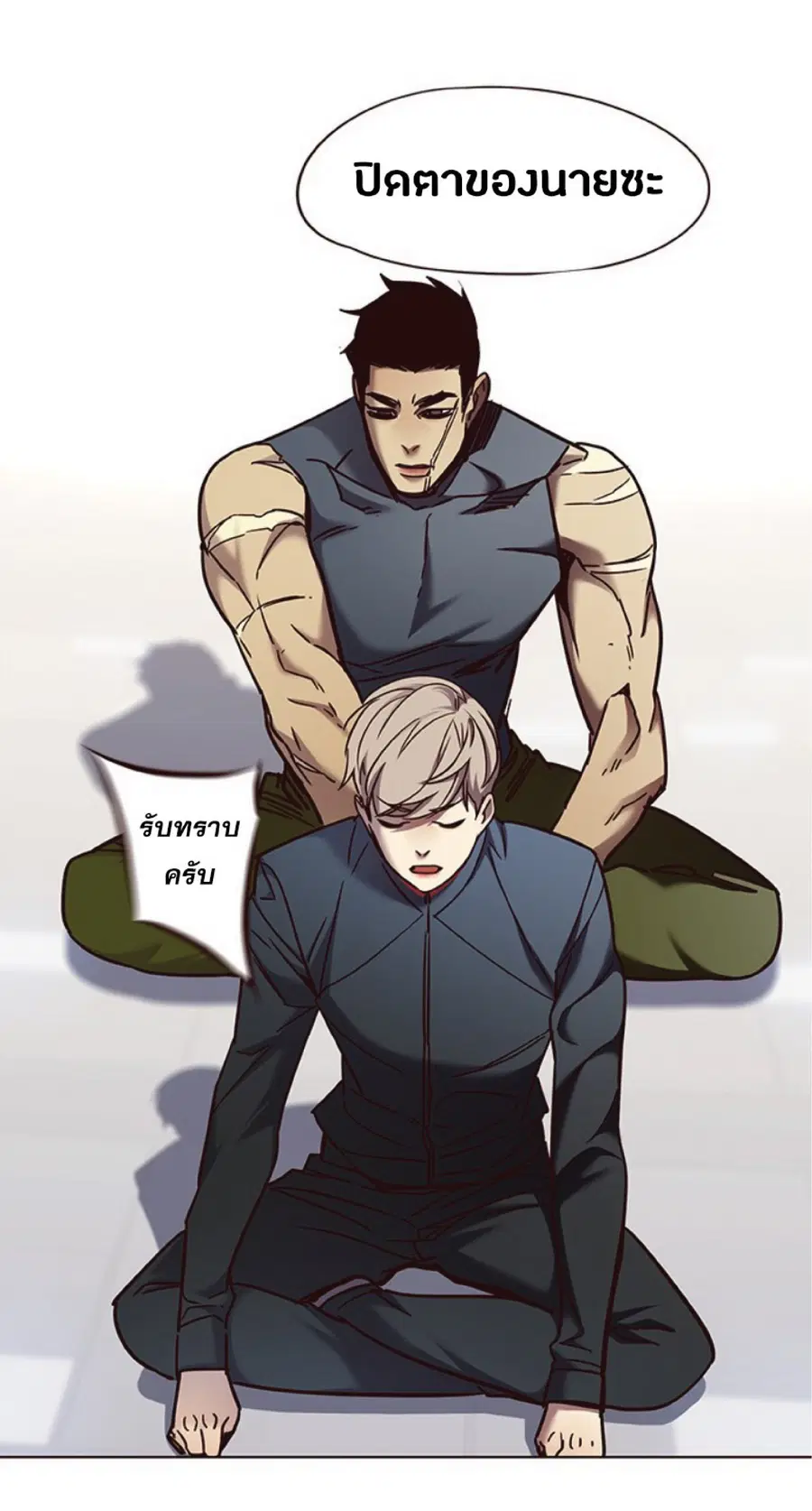 Eleceed ตอนที่ 75 หน้า 42