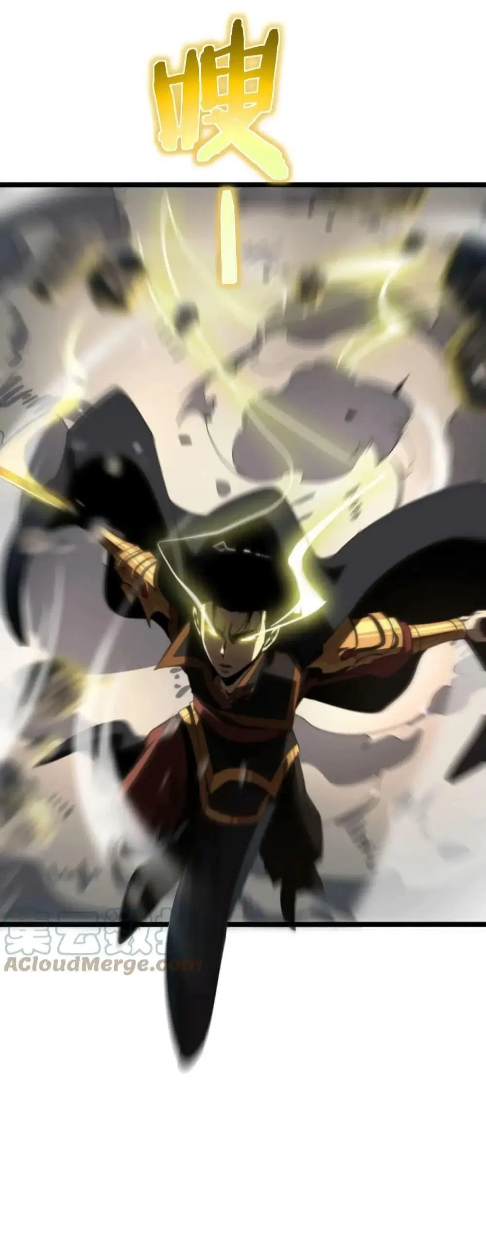 World’s Apocalypse Online ตอนที่ 169 หน้า 27
