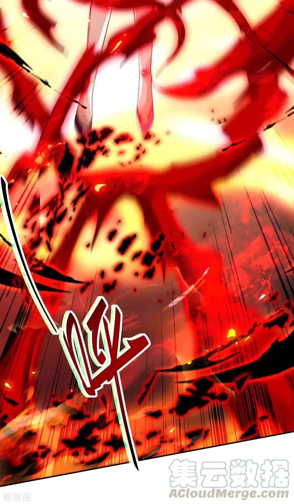 Return of Divine Emperor ตอนที่ 205 หน้า 22