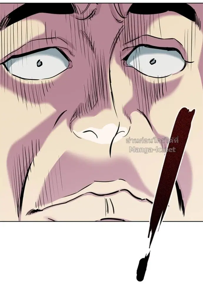 Reborn Rich ตอนที่ 157 หน้า 80