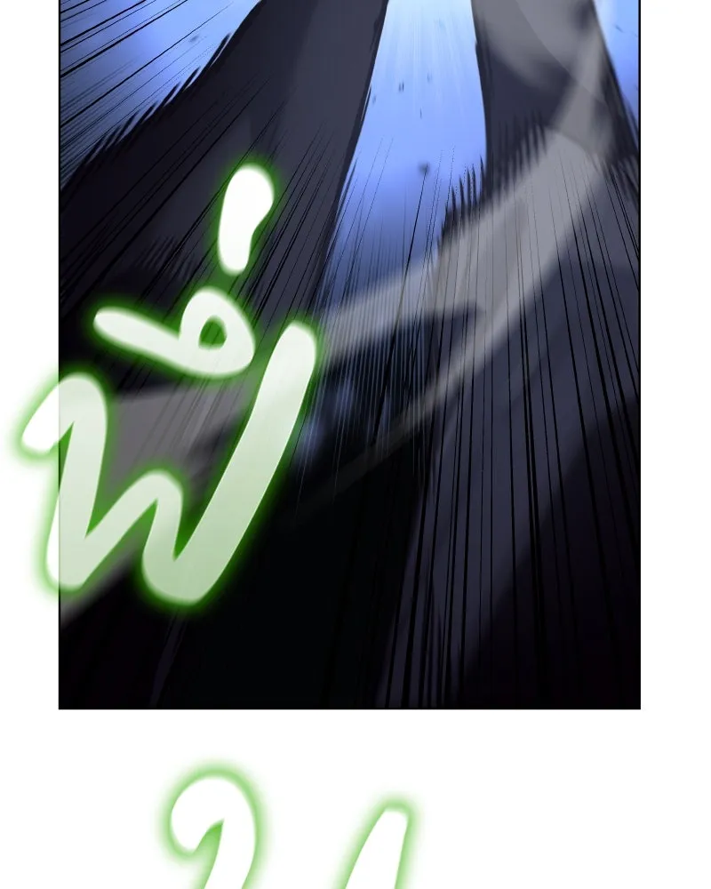 I Reincarnated As The Crazed Heir เกิดอีกทีเป็นว่าที่ประมุขลัทธิมาร ตอนที่ 103 หน้า 190
