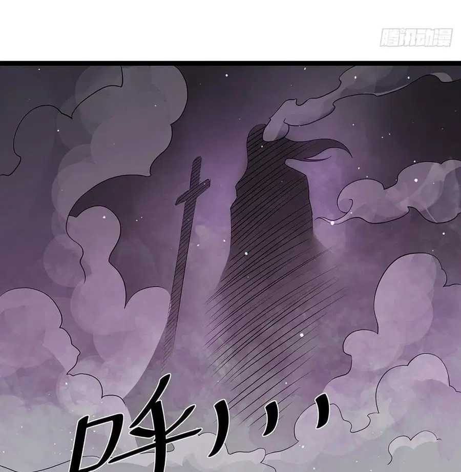 Immortal King of City ตอนที่ 211 หน้า 32