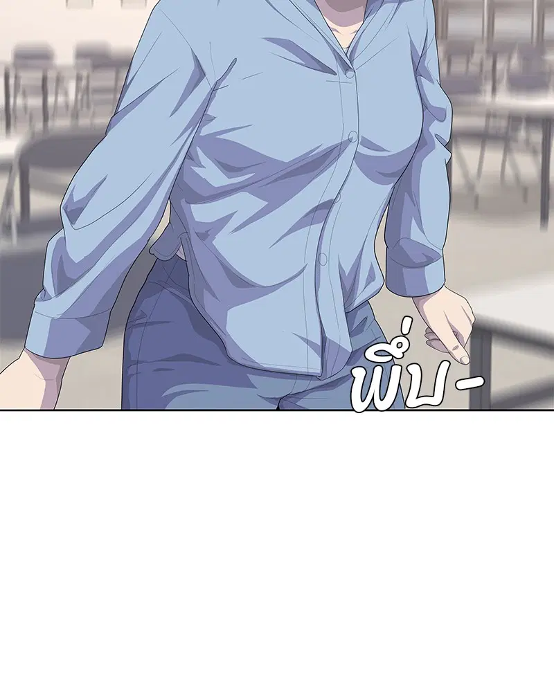 Kitchen Soldier ตอนที่ 174 หน้า 62