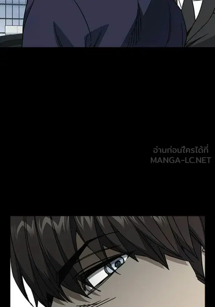 Study Group ตอนที่ 301 หน้า 29