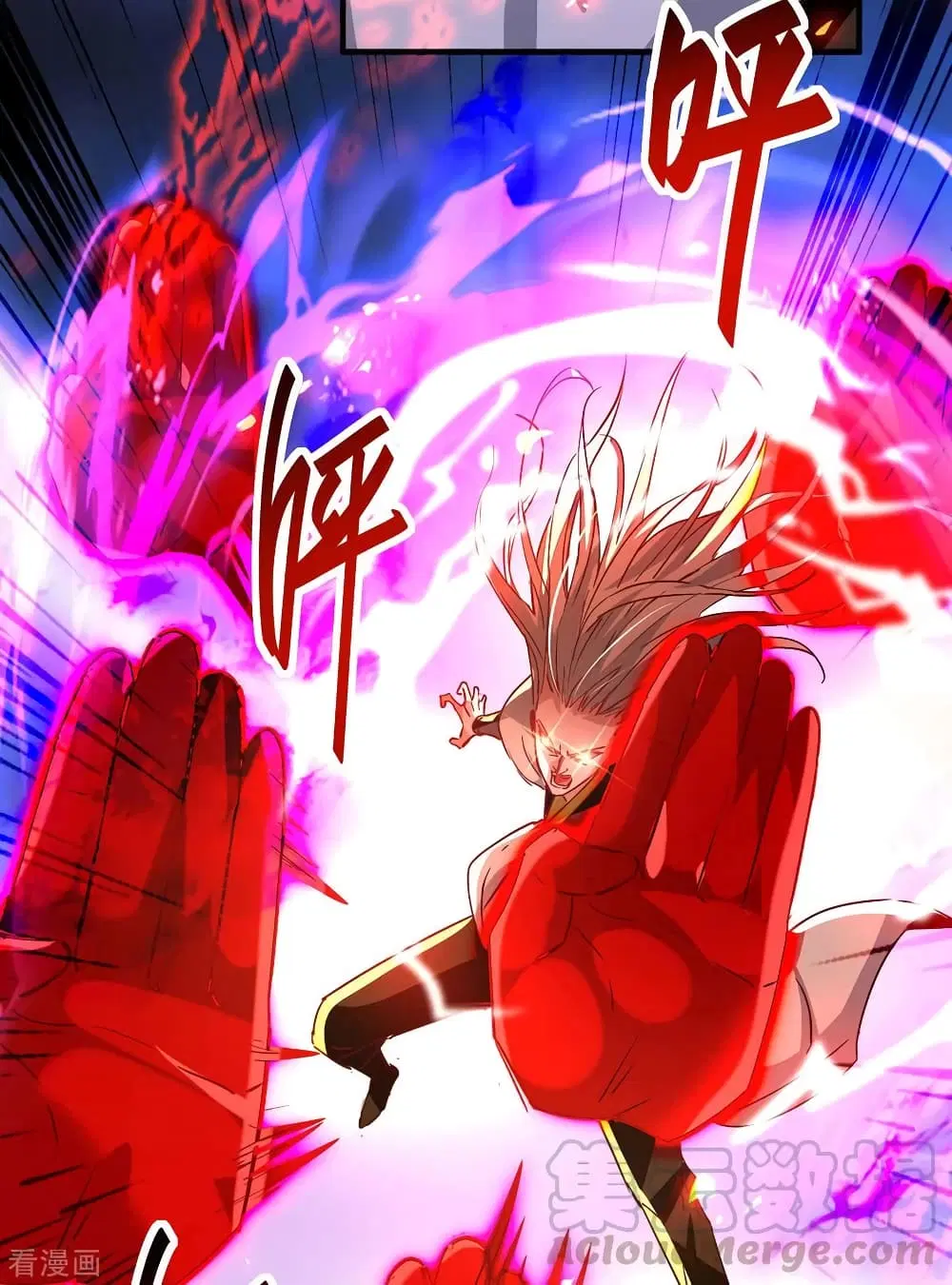 Return of Divine Emperor ตอนที่ 207 หน้า 10