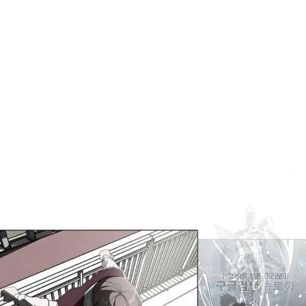 The Boy of Death ตอนที่ 147 หน้า 150