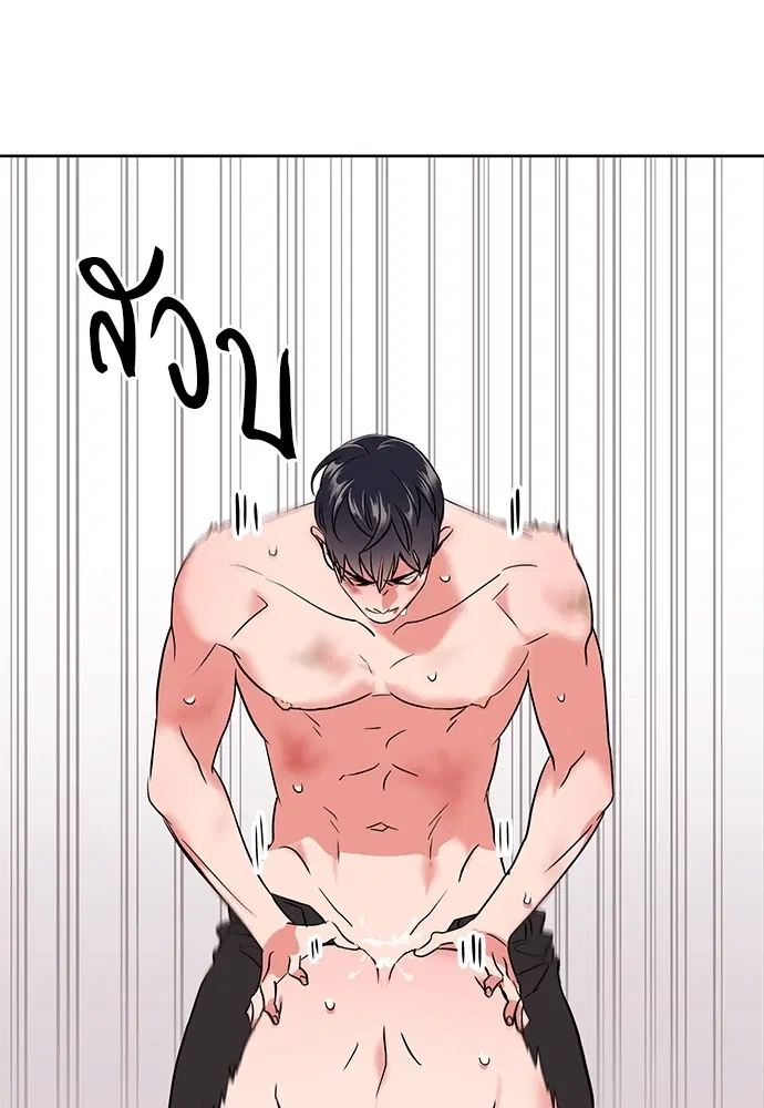 Red Candy – ปฏิบัติการชิงหัวใจ ตอนที่ 93 หน้า 59