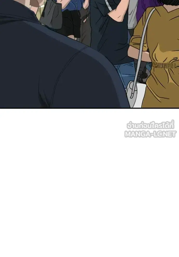 Bad Guy ตอนที่ 284 หน้า 107