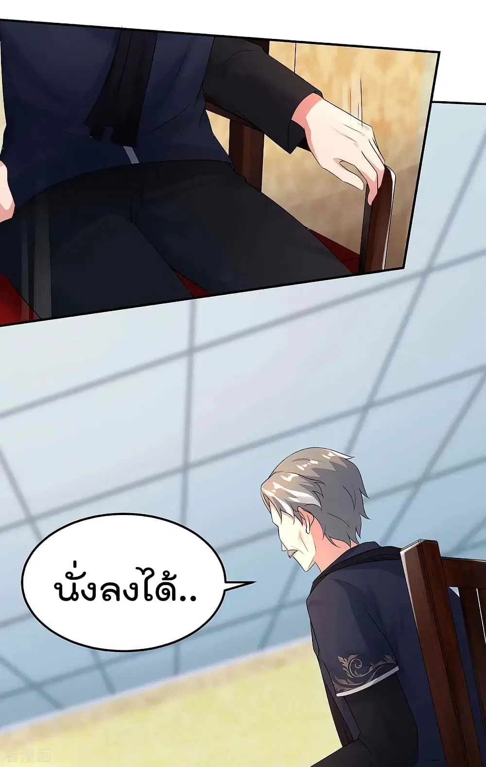 Rebirth Abandoned Less Return ตอนที่ 118 หน้า 19