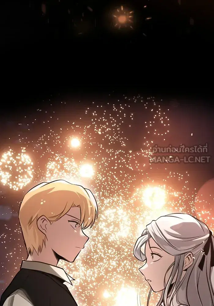 The Lazy Lord Masters the Sword ตอนที่ 128 หน้า 108