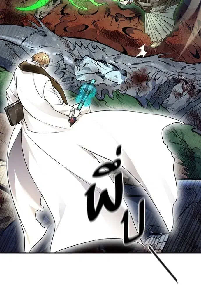 Tower of God ตอนที่ 638 หน้า 251