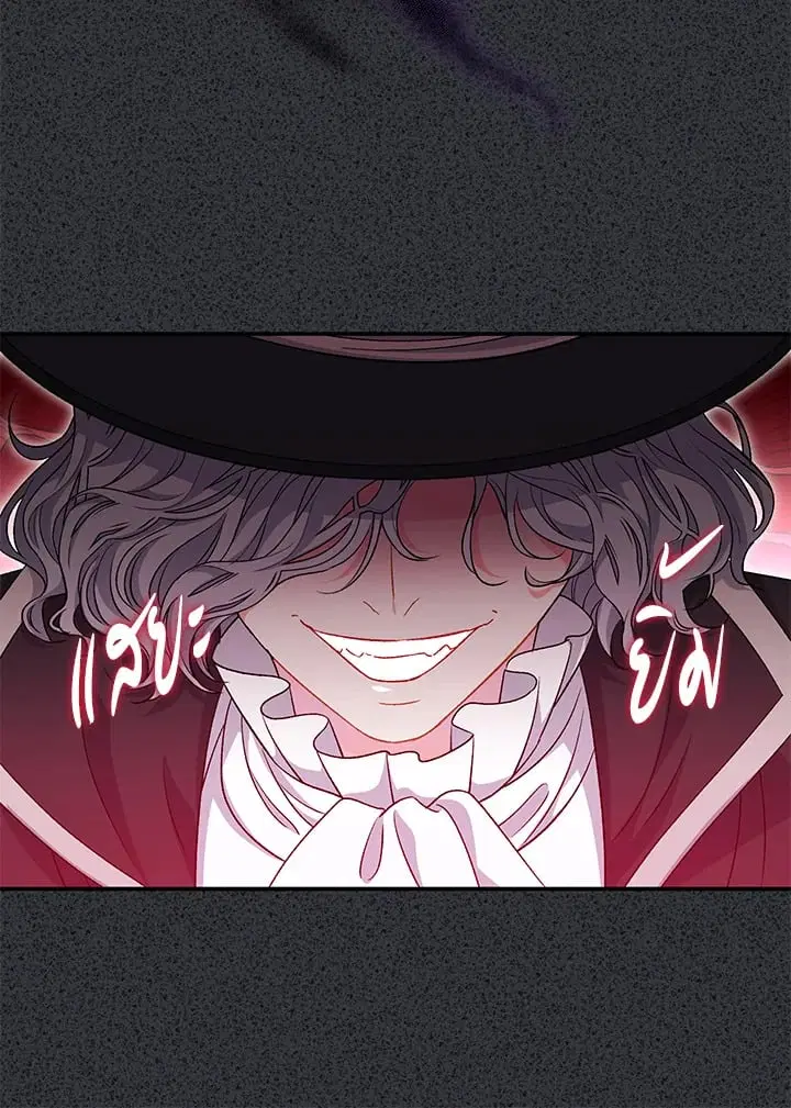 The Villain’s Match Is Too Perfect – คู่ดูตัวของนางร้ายเพอร์เฟกต์เกินไป ตอนที่ 34 หน้า 68