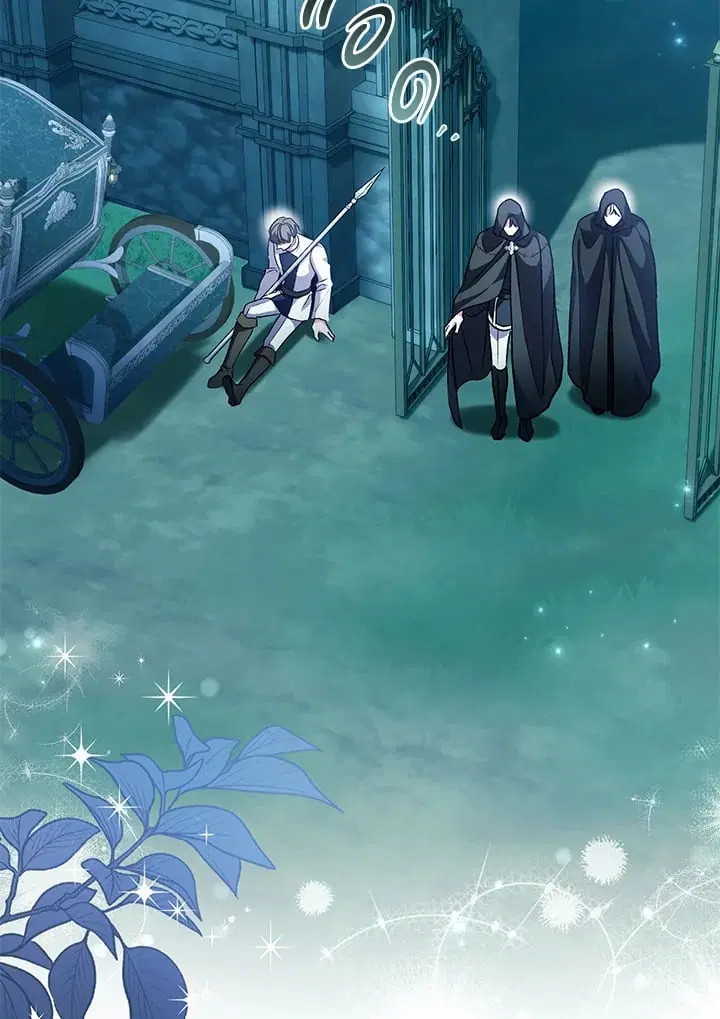 The Villain’s Match Is Too Perfect – คู่ดูตัวของนางร้ายเพอร์เฟกต์เกินไป ตอนที่ 49 หน้า 149