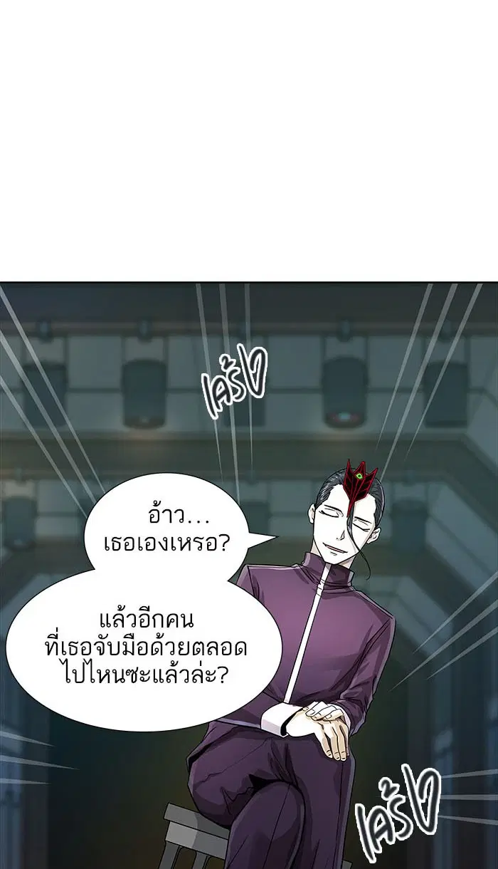 Tower of God ตอนที่ 490 หน้า 55