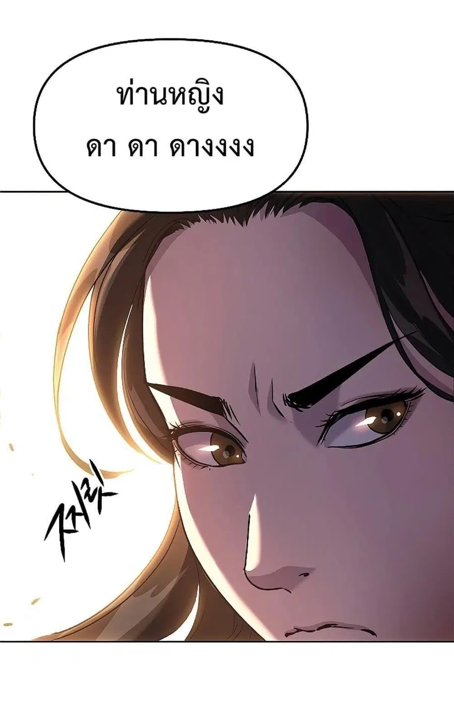 The Reborn Ranker Chronicles ตอนที่ 30 หน้า 34