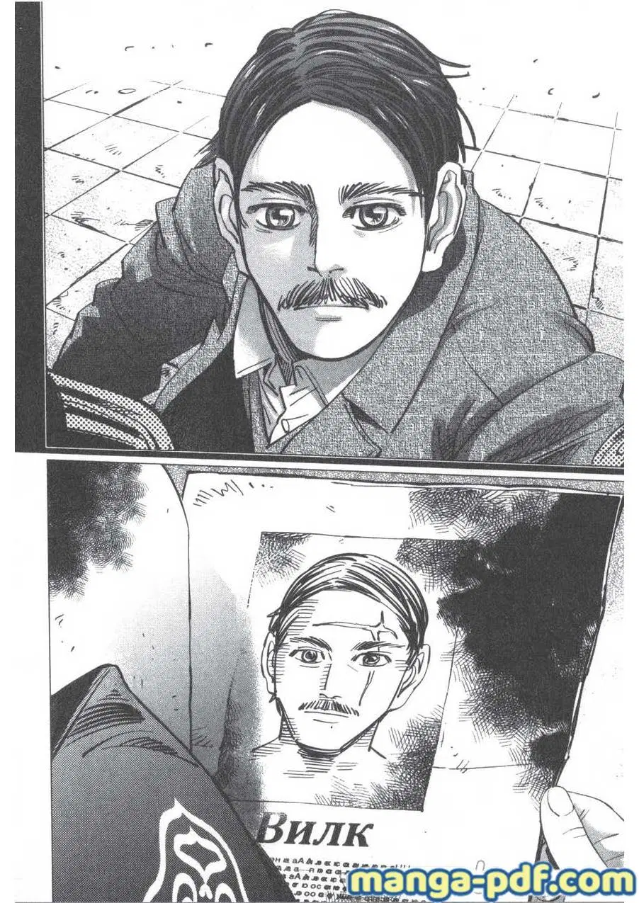 Golden Kamuy ตอนที่ 163 หน้า 8