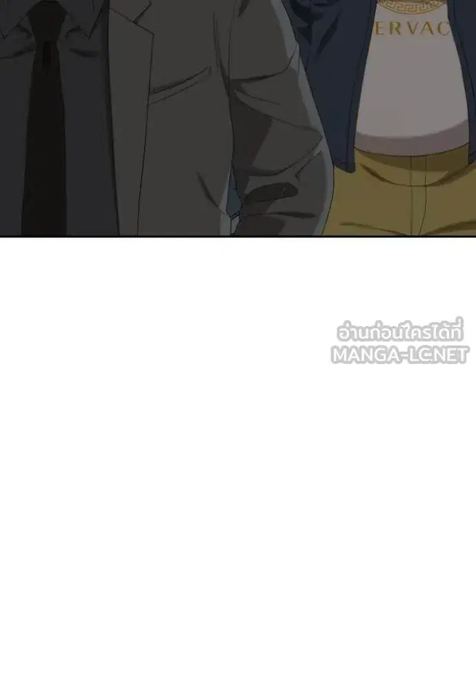 Bad Guy ตอนที่ 287 หน้า 41