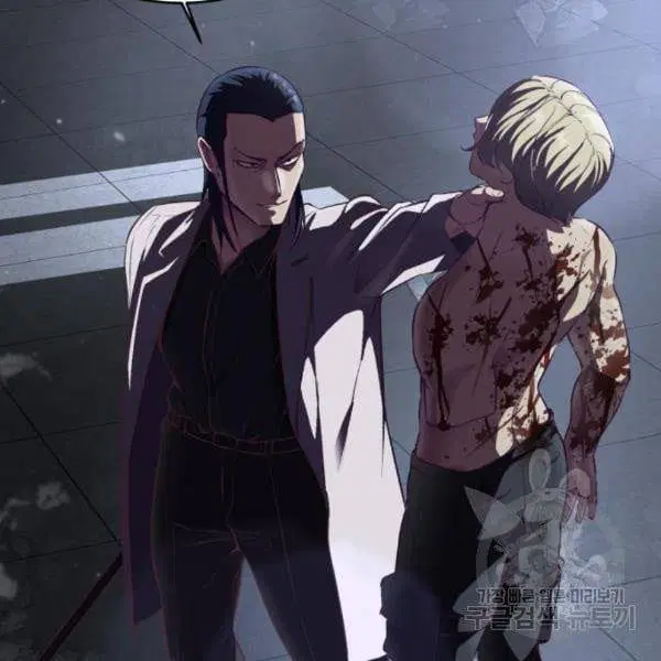 The Boy of Death ตอนที่ 141 หน้า 42