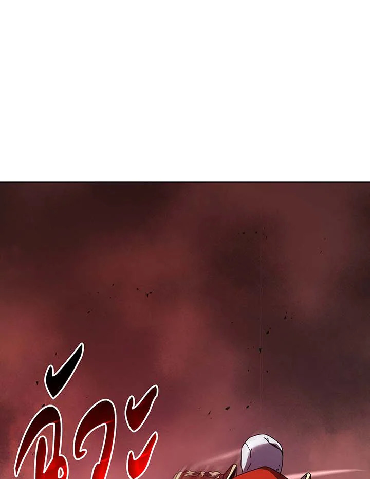 Necromancer Academy’s Genius Summoner ตอนที่ 123 หน้า 35