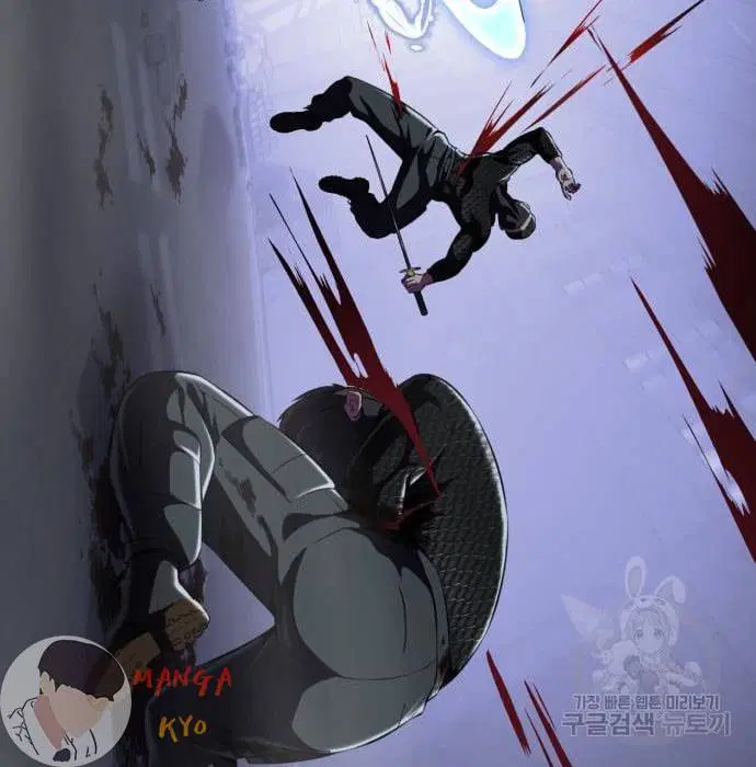 The Boy of Death ตอนที่ 157 หน้า 213