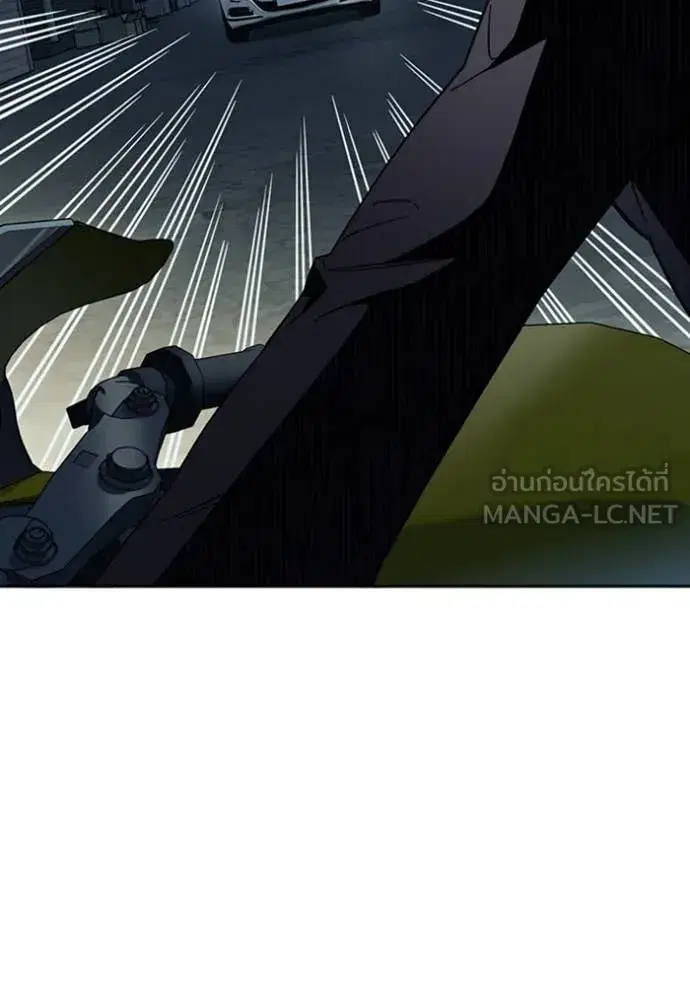 Study Group ตอนที่ 296 หน้า 114