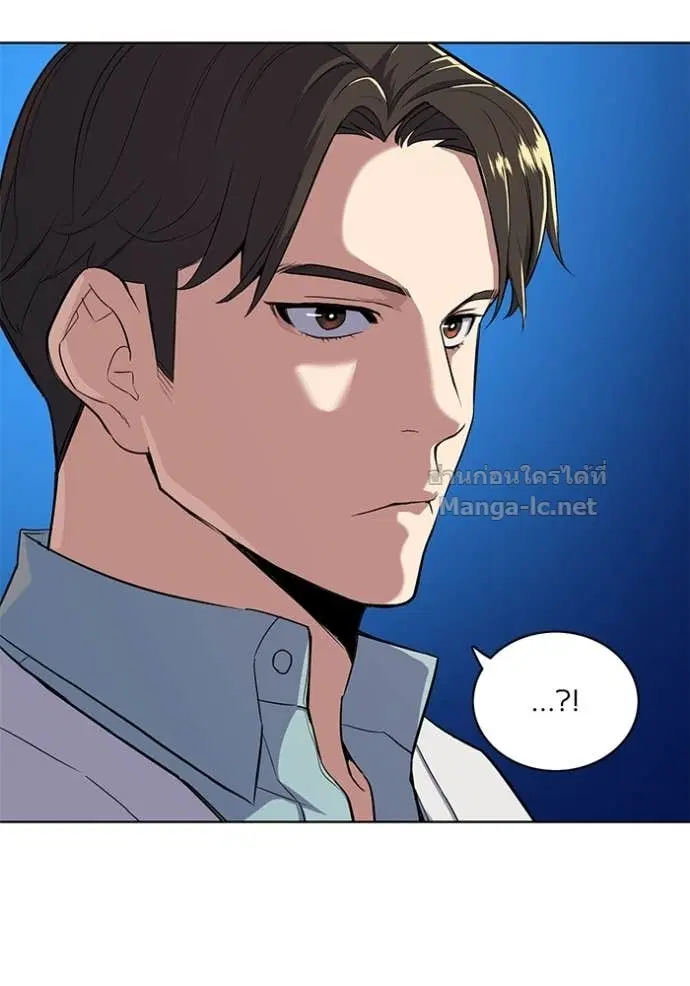 Reborn Rich ตอนที่ 37 หน้า 82