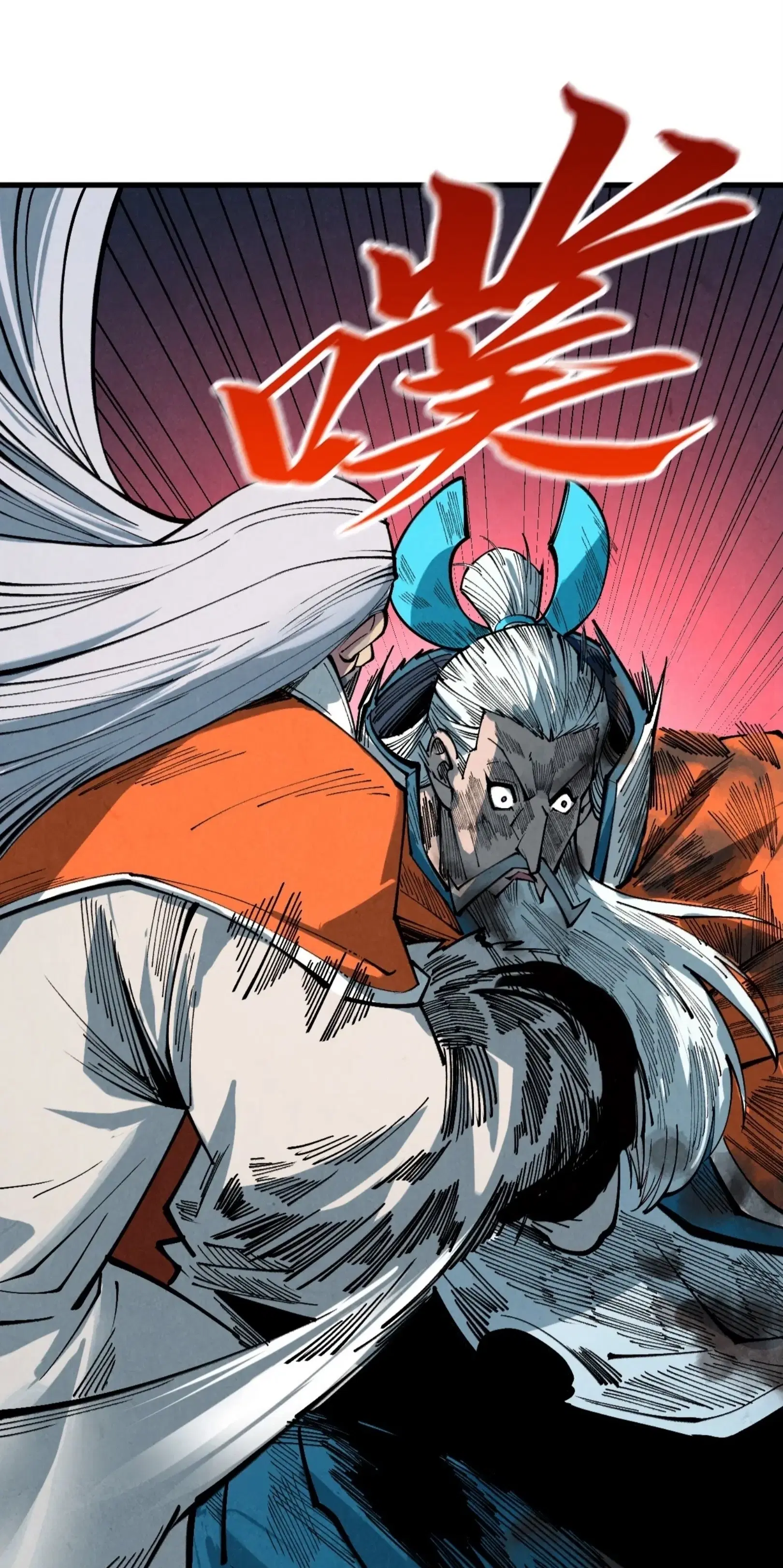 The Eternal Supreme ตอนที่ 405 หน้า 28
