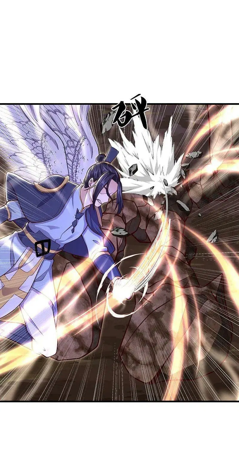 Peerless Battle Spirit ตอนที่ 494 หน้า 51
