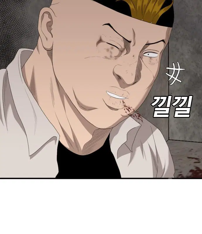 Bad Guy ตอนที่ 149 หน้า 18