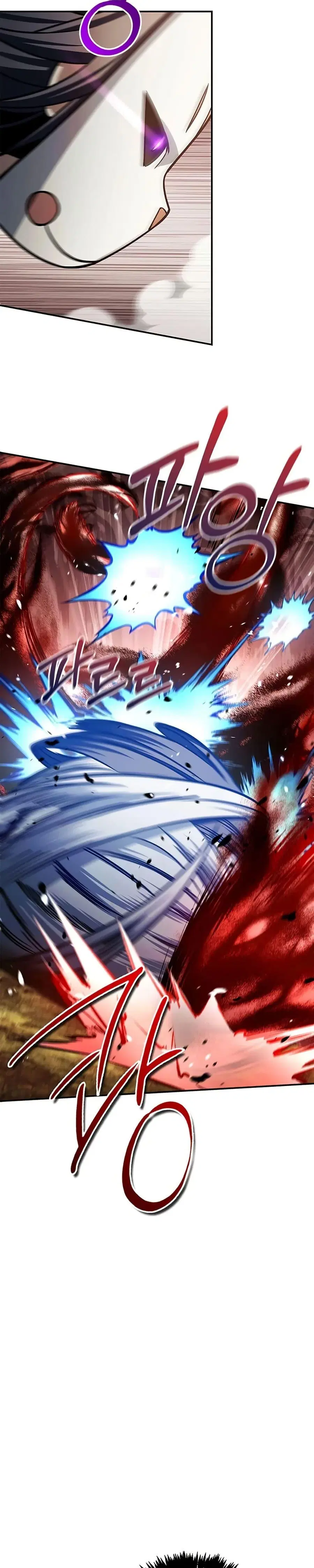 Heavenly Grand Archive’s Young Master ตอนที่ 92 หน้า 25
