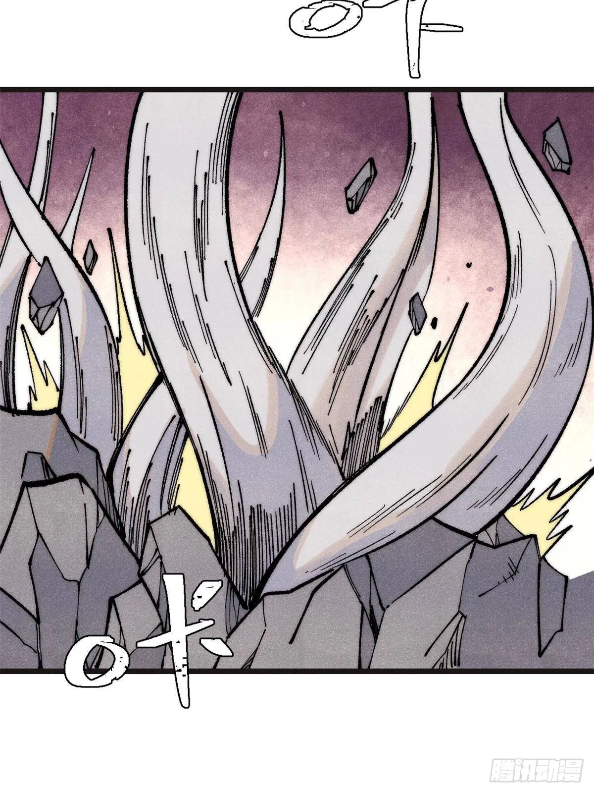 All Hail the Sect Leader ตอนที่ 285 หน้า 54