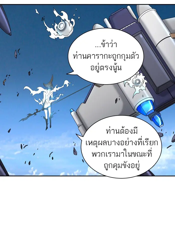 Tower of God ตอนที่ 403 หน้า 102