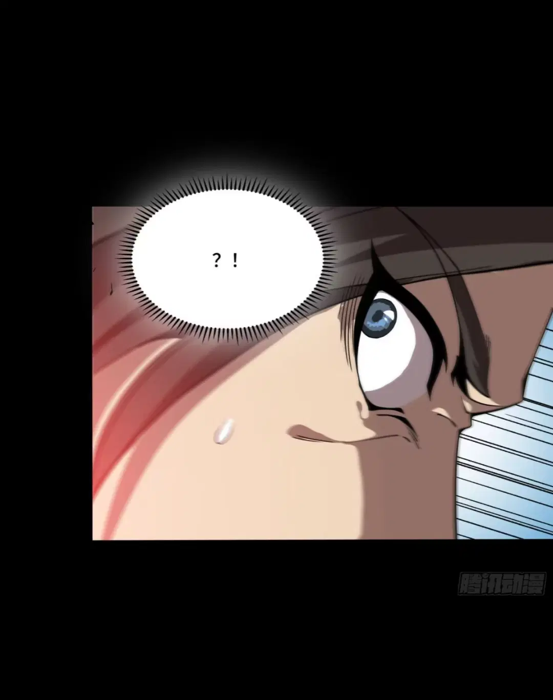 Legend of Star General ตอนที่ 262 หน้า 72