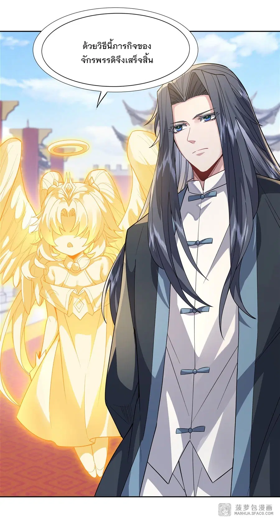 My Female Disciples are all Future Masters of the Heavens ตอนที่ 35 หน้า 30