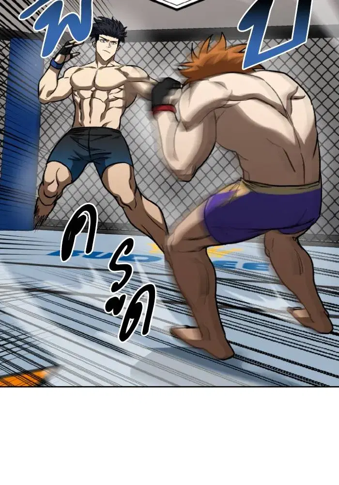 King of the Octagon ตอนที่ 100 หน้า 70