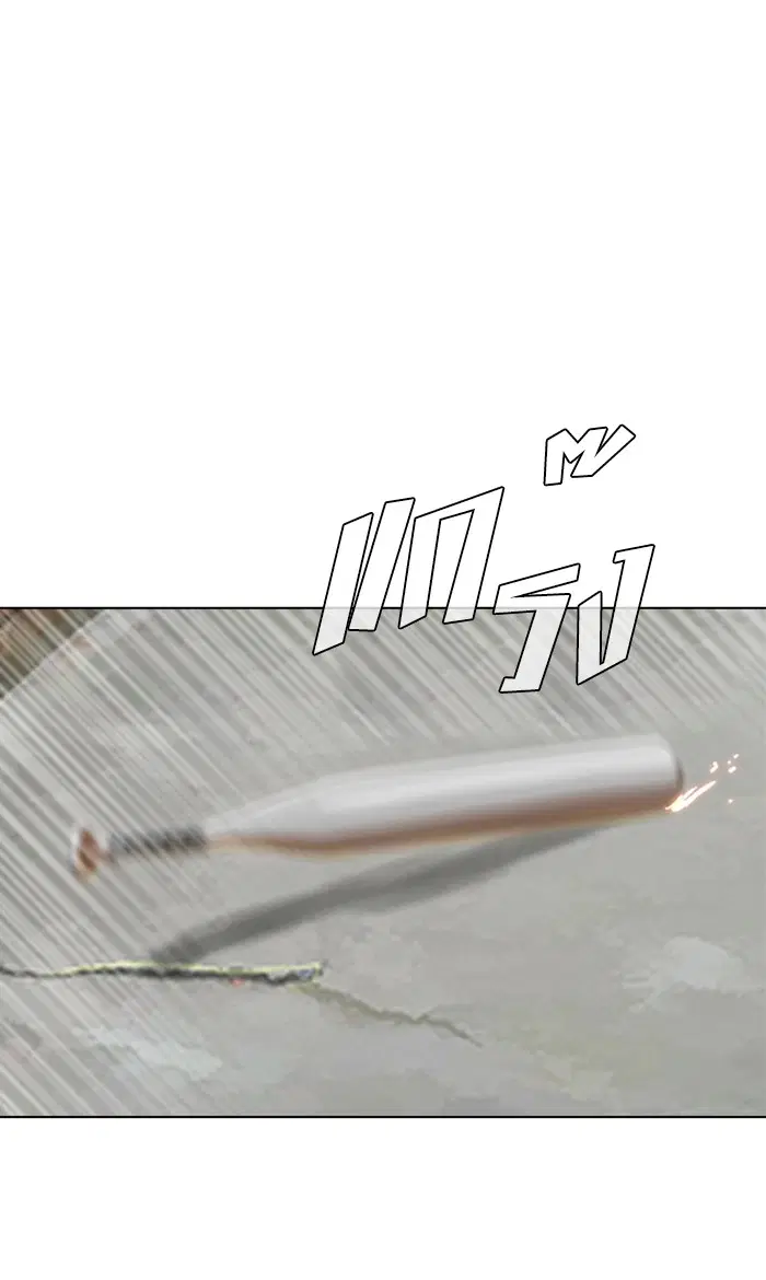 Random Chat ตอนที่ 90 หน้า 17