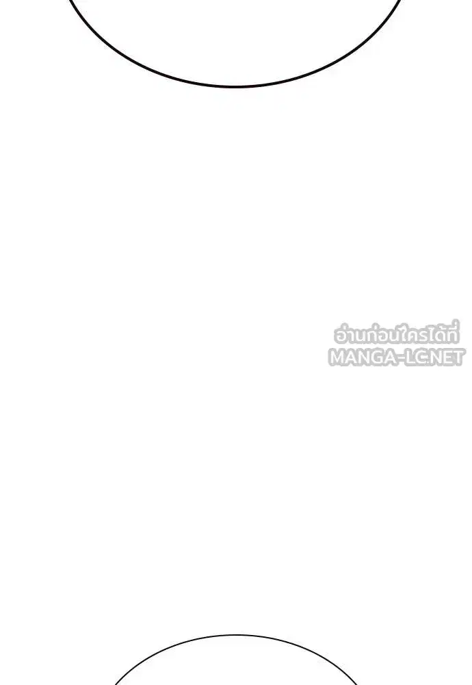 Jungle Juice ตอนที่ 158 หน้า 78