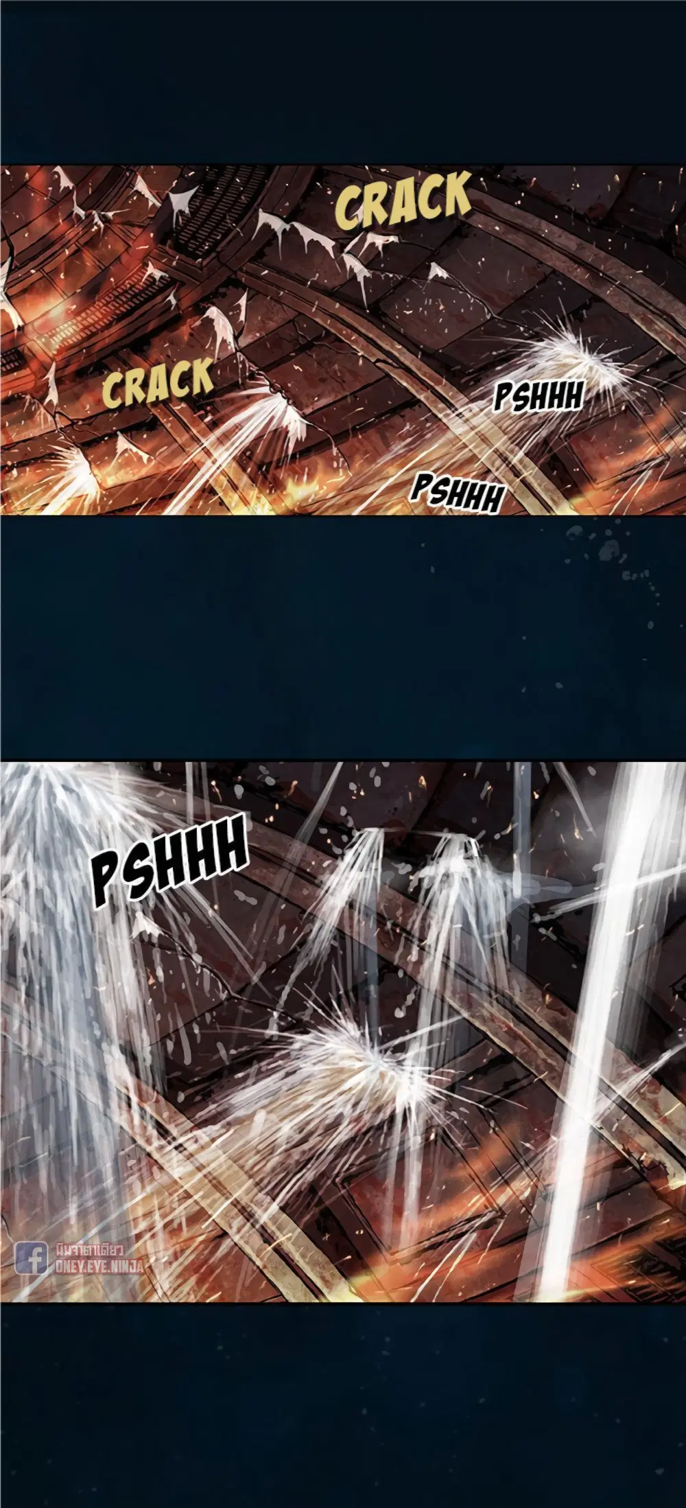 Leviathan ตอนที่ 96 หน้า 20