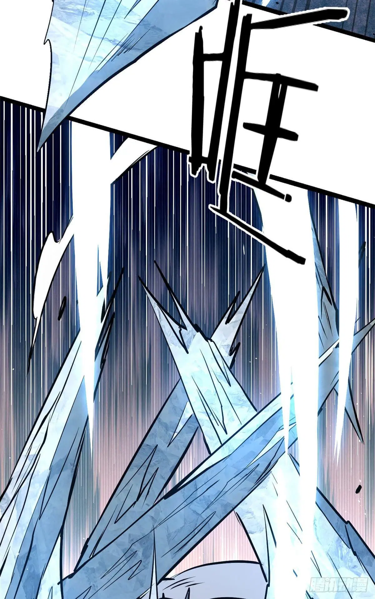 All Hail the Sect Leader ตอนที่ 105 หน้า 23