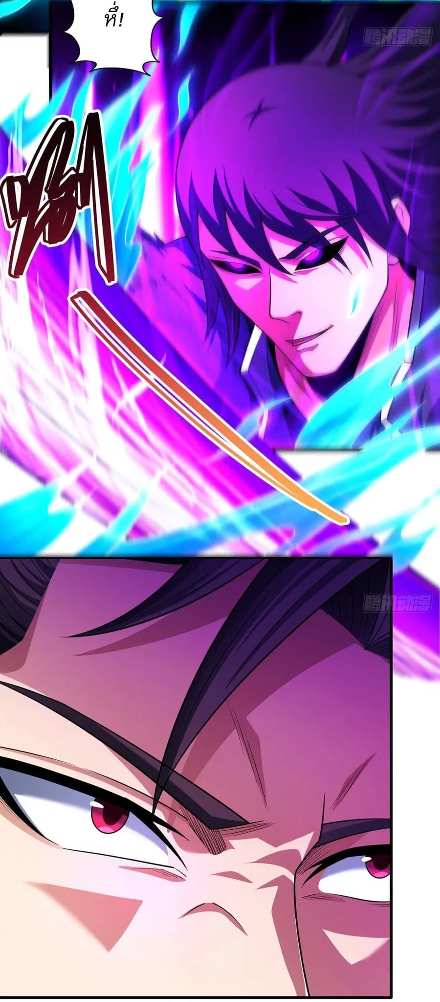 God of Martial Arts ตอนที่ 683 หน้า 9