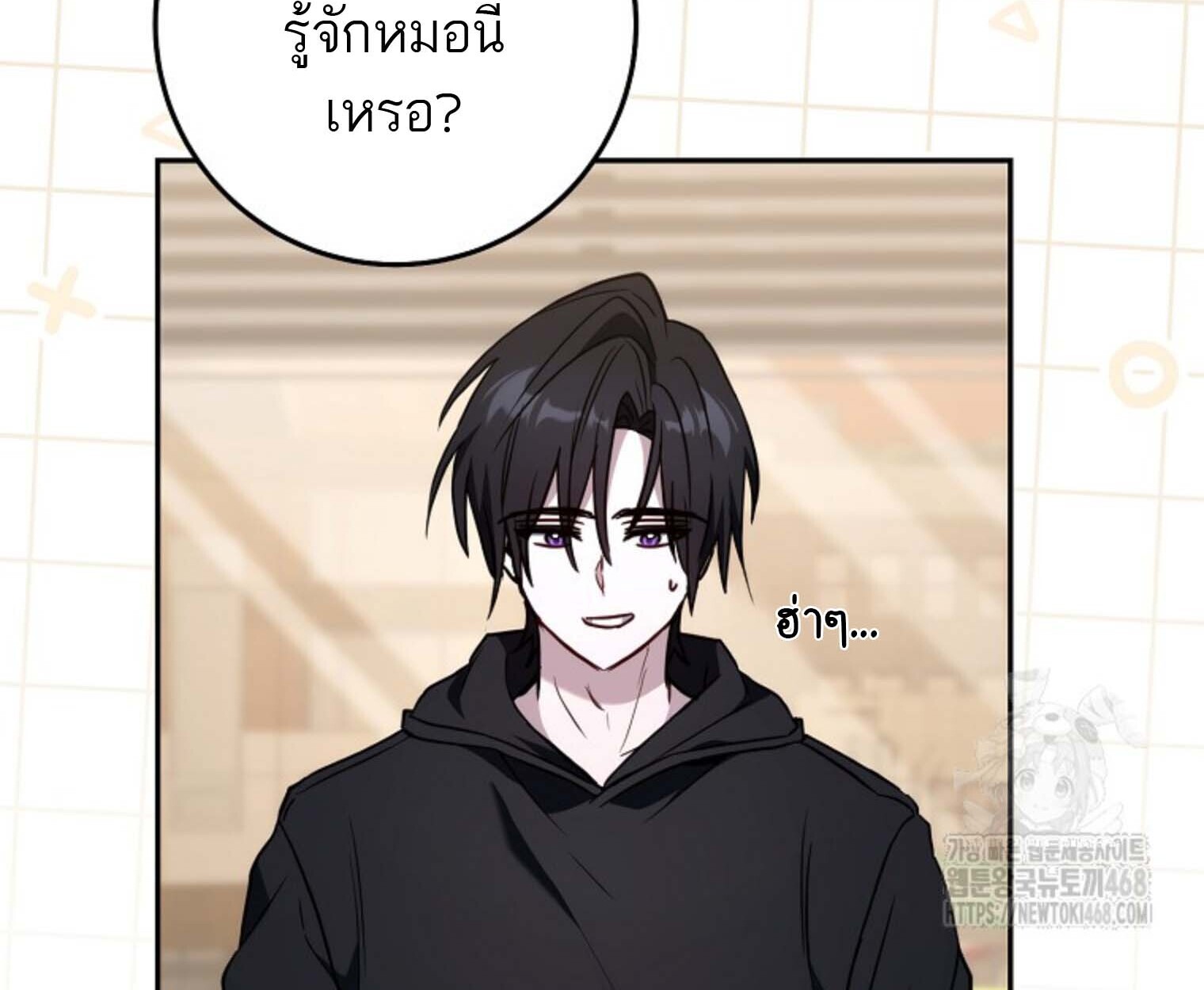 The Top Ranker’s Guide to an Aspiring Writer Life ตอนที่ 21 หน้า 115
