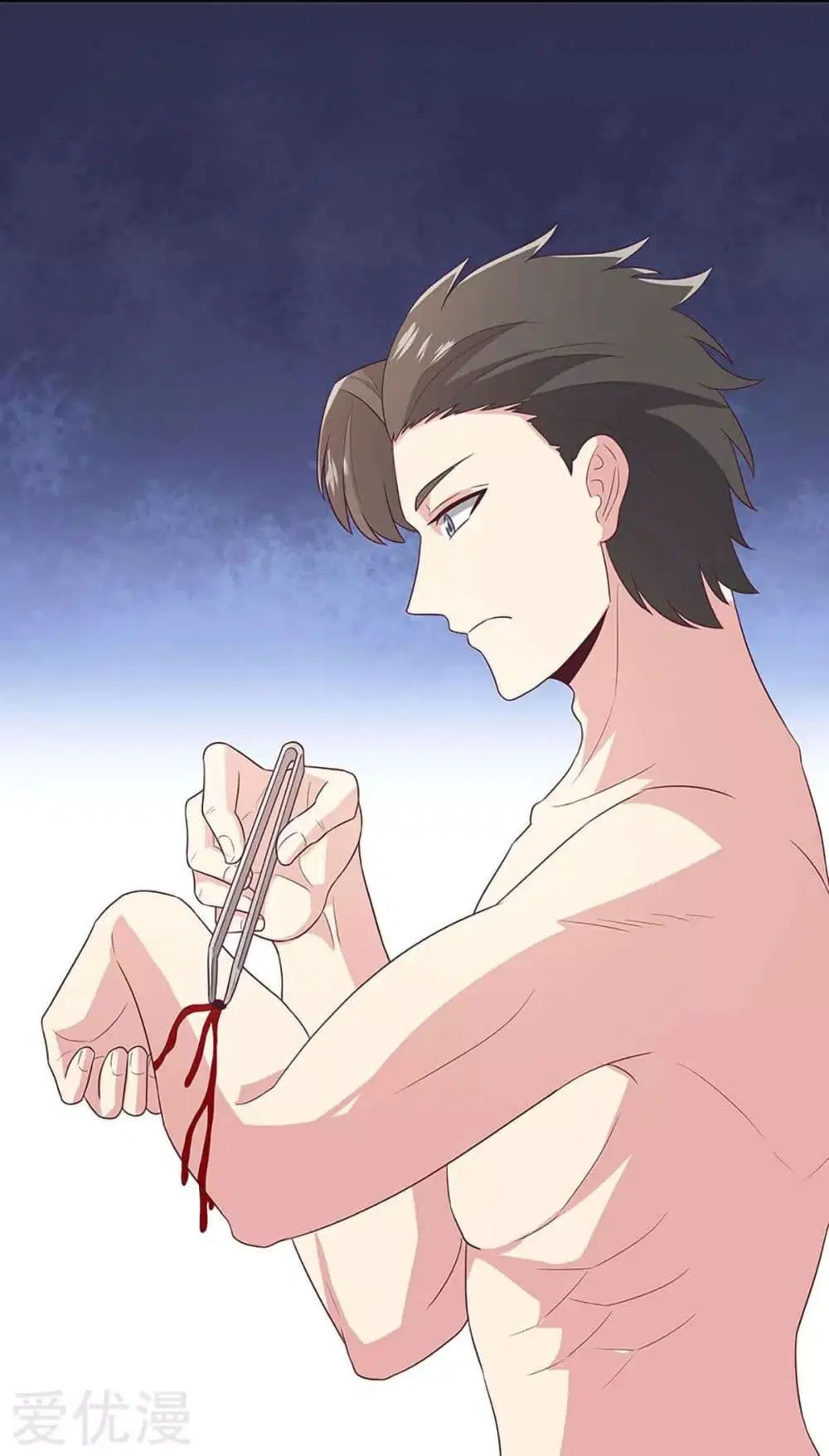 The Super Doctor From 2089 ตอนที่ 75 หน้า 20