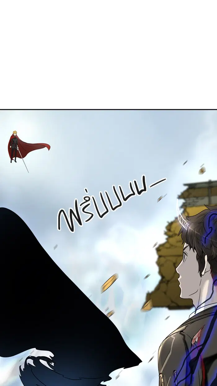 Tower of God ตอนที่ 383 หน้า 93