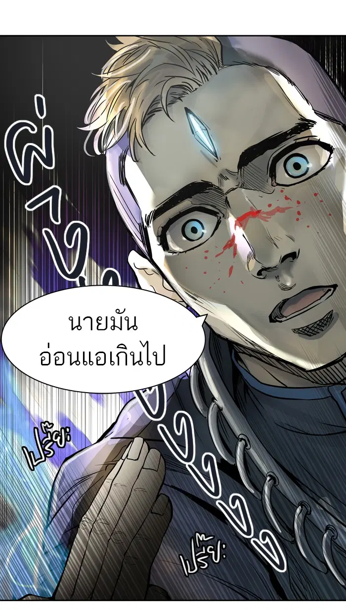 Tower of God ตอนที่ 413 หน้า 69
