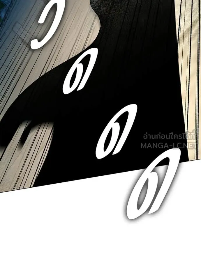 Night of the Ogre ตอนที่ 102 หน้า 47