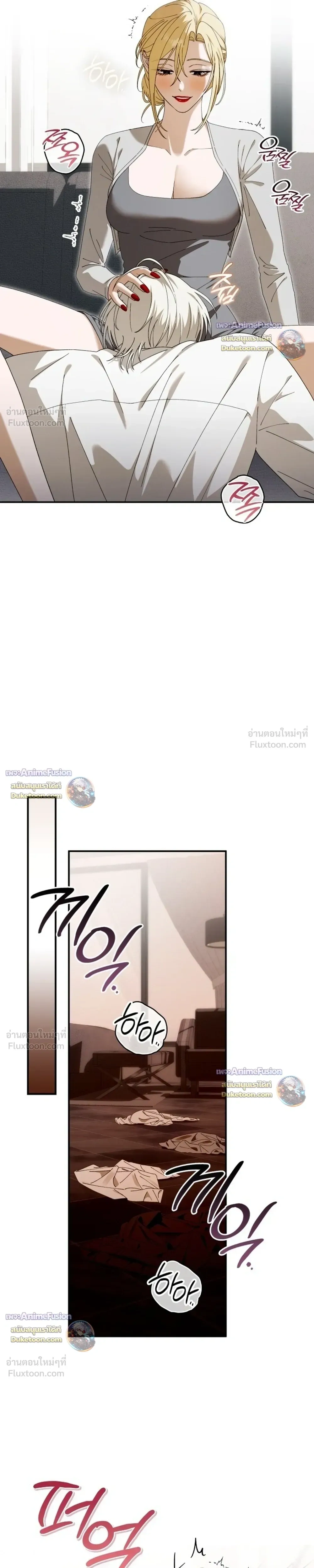 I’m Sorry, Master! – ผิดไปแล้วครับนายหญิง ตอนที่ 3 หน้า 9